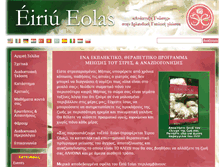 Tablet Screenshot of el.eiriu-eolas.org